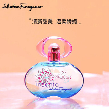 菲拉格慕（Ferragamo）意大利梦中情人女士淡香水30ml
