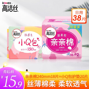 ——高洁丝10.9元38片！？——
高洁丝（Kotex）卫生巾日用组合，38片