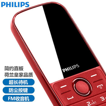 飞利浦 E109 移动联通版