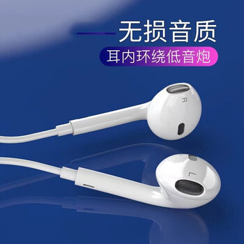 蓝悦耳机通用男女生适用