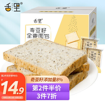 【京东】舌里奇亚籽全麦面包切片粗粮营养健身早餐休闲零食办公室1000g/箱