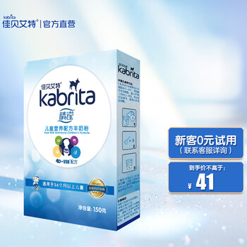 【京东】佳贝艾特睛滢4段儿童奶粉150g