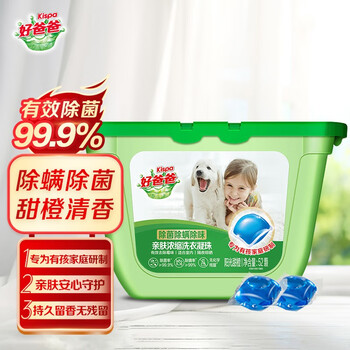 好爸爸 除菌除螨除味三合一洗衣凝珠 52颗