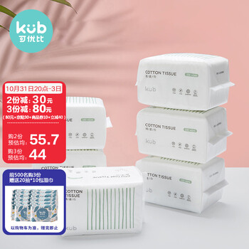 【自营】可优比(KUB) 婴儿手口绵柔纸巾100抽*6包