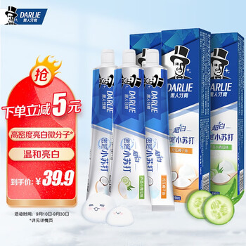 【自营】黑人（DARLIE）超白·密泡小苏打牙膏570g