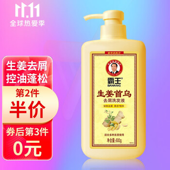 霸王 生姜首乌去屑洗发露600g