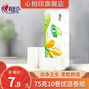 心相印 优选无芯券纸4层*10券共750g