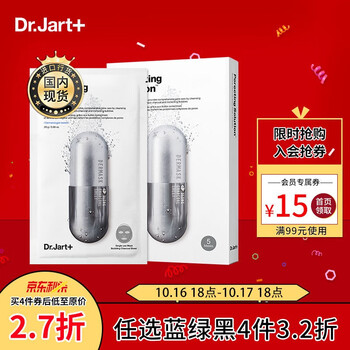 佳婷Dr.Jart+ 净化毛孔泡泡黑丸面韩国原装进口 5片/盒