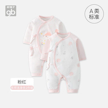 【京东】Goodbaby好孩子 婴儿连体衣2件装