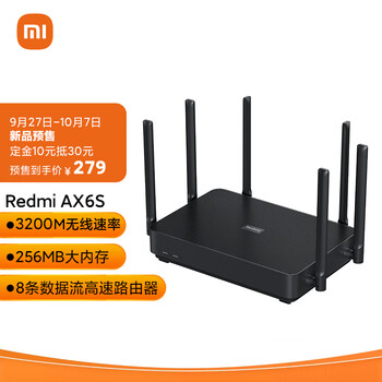 红米 AX6S 3200M
千兆双频 WIFI6无线路由器