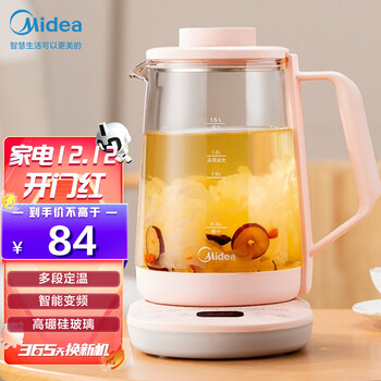 美的（Midea）家用多功能恒温养生壶[emoji=C2A0]Y11X粉色