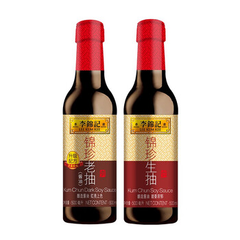 【自营.京喜】李锦记 锦珍生抽500ml+老抽500ml