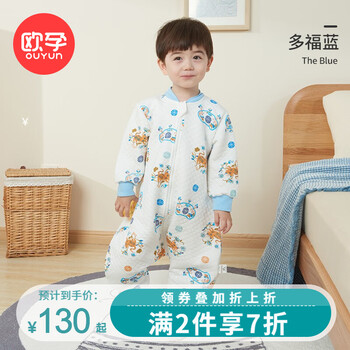 【京东】欧孕（OUYUN）婴儿分腿睡袋 四季通用款