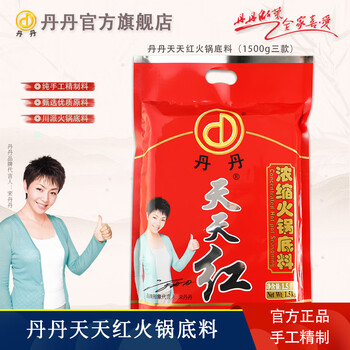 【京东】丹丹天天红火锅底料150g*1