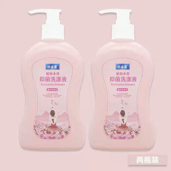 【京东】柏蝶莱 抑菌内衣洗衣液 2瓶*300ml