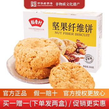 【京东】稻香村 坚果纤维饼200g