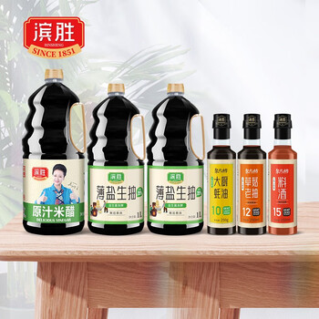 【滨胜6件套】2*1L薄盐生抽+1.3L原汁米醋+特级草菇老抽+大厨蚝油+去腥料酒