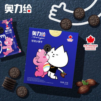 【京东】奥力给 可可小饼干270g 早餐代餐小圆饼 儿童休闲网红零食 独立包装约8袋