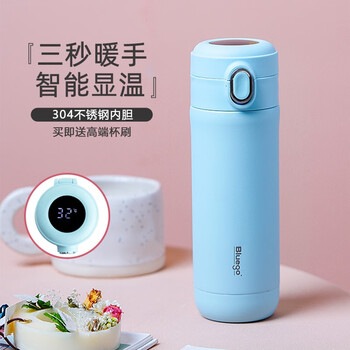【京东】bluego暖手杯实时显温