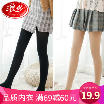 【浪莎旗舰店】
春秋加裆连裤袜2双装（光腿神器）