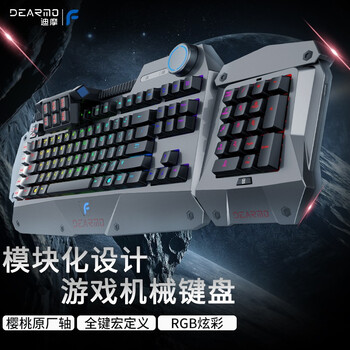 迪摩（DEARMO）F4机械键盘有线键盘游戏键盘RGB背光键盘