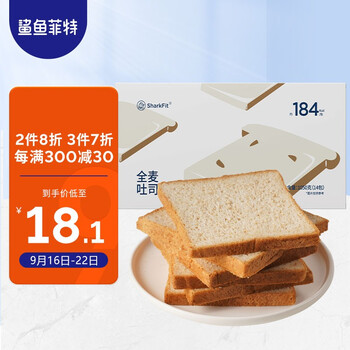 鲨鱼菲特 全麦面包 欧包 无添加糖精面包片 高饱腹营养控卡代餐粗粮切片吐司 共1050g
