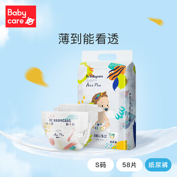 babycare 超薄透气Air pro宝宝弱酸纸尿裤 58片 4-8kg