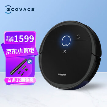 页面下先领1000-200券
科沃斯 Ecovacs超薄智能扫洗拖三合一扫地机器人 DV35自动清洗