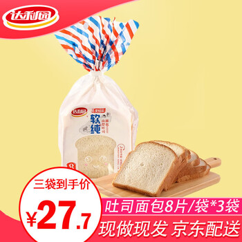 达利园山型吐司面包330g 8片/袋*3