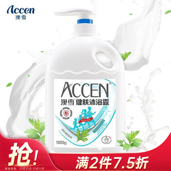 澳雪(accen)健肤护养沐浴露900g