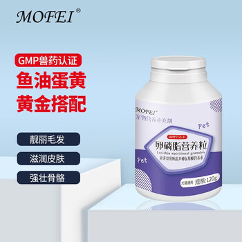 MOFEI犬猫通用卵磷脂营养粒120g