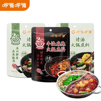呷哺呷哺 火锅底料（牛油150g*1袋+清汤150g*2袋）