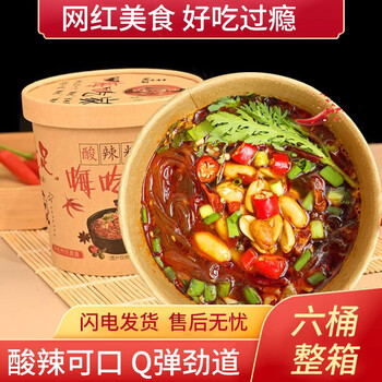 嗨吃家 定制酸辣粉132g*6桶