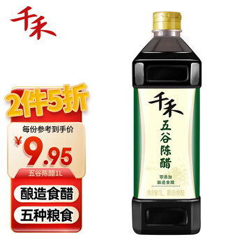 千禾 醋 五谷陈醋  1L
