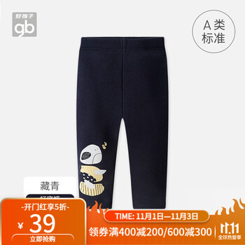 Goodbaby好孩子 儿童厚款保暖打底裤