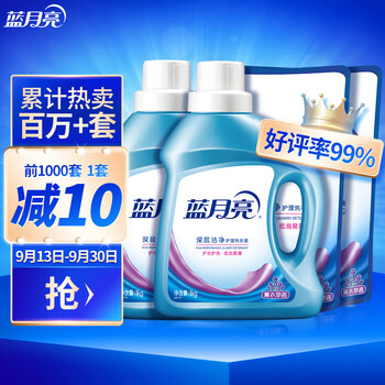 【自营】蓝月亮 洁净护理洗衣液 薰衣草香
（1kg瓶装*2+1kg袋装*2）