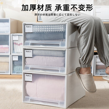 【自营】金隆兴（glosen）抽屉式衣物收纳箱 大号89L
