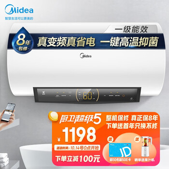 美的（Midea）初见套系80升电热水器3000W速热高温健康洗