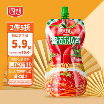 厨邦 番茄沙司 番茄酱 酸甜酱 意面披萨薯片做饼 沙拉酱 锁鲜挤袋装 320g