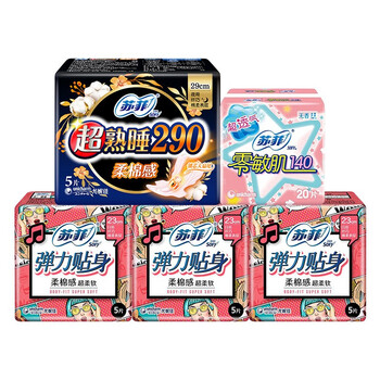 苏菲卫生巾日夜组合40片
（迷你护垫20片+230mm日用15片+290mm夜用5片）
