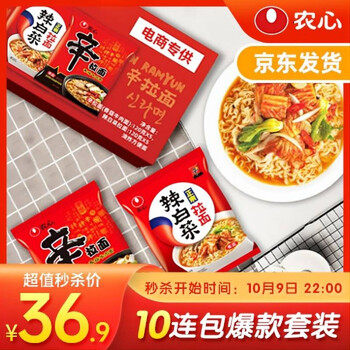 【JD好店】农心 韩式泡面10连包套装（辛拉面120g*5袋+辣白菜拉面120g*5袋）