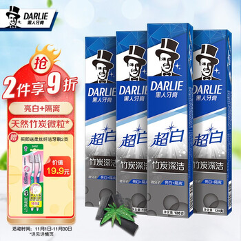 黑人（DARLIE）超白竹炭深洁牙膏4支共480g