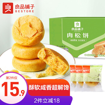 【京东】良品铺子 传统点心肉松饼 1000g整箱装