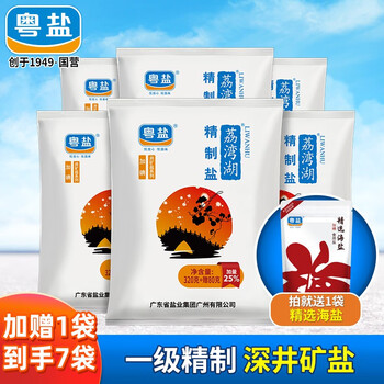 广盐 加碘精制盐400g*6袋送1袋