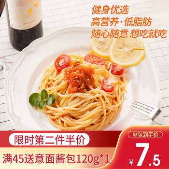 【官方旗舰店】丽卿 意大利面条500g*2袋