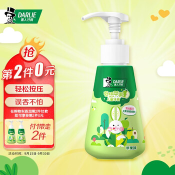 【自营】黑人（DARLIE）奇想苹果儿童牙膏120g