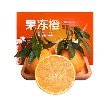 爱媛38号果冻橙[emoji=C2A0]5斤 礼盒装