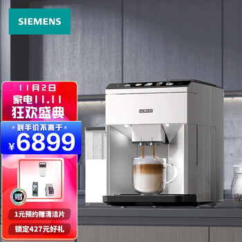 欧洲原装 西门子(Siemens)意式咖啡机全自动家用原装办公室用研磨一体机豆粉双用TQ507C02