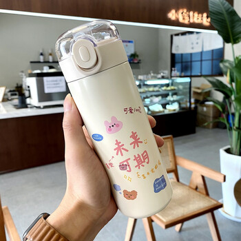 未来可期 高颜值保温杯 送贴纸 （400ml）