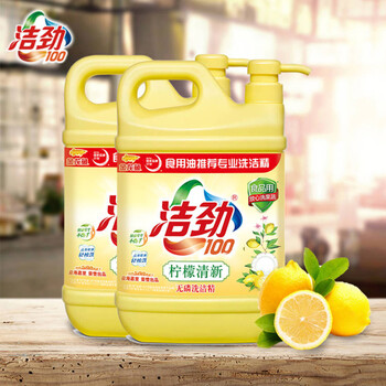 【15.9自营包邮】洁劲100 柠檬清新洗洁精1.12kg*2瓶